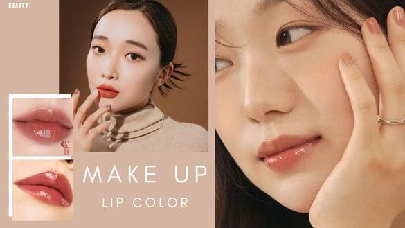 深唇也能擦的“伪素颜口红”推荐！8款“开架+专柜”，不仅雾面、这几款水光感也适合！