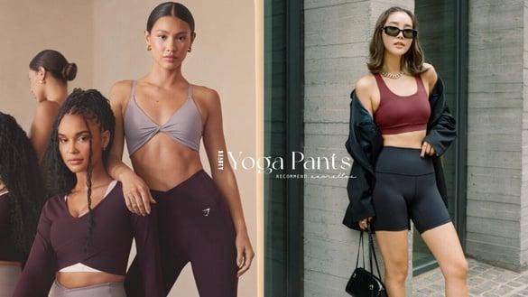 有“骆驼蹄”好尴尬！不显骆驼蹄瑜珈裤挑选５技巧，8款不显骆驼蹄瑜珈裤推荐！