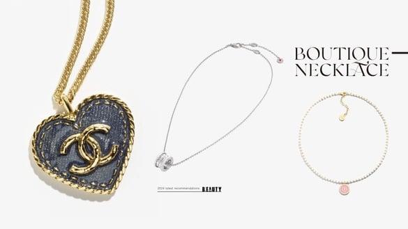 2024最新精品项炼十款推荐：香奈儿爱心丹宁超可爱、宝格丽“这款”不用3万就入手！