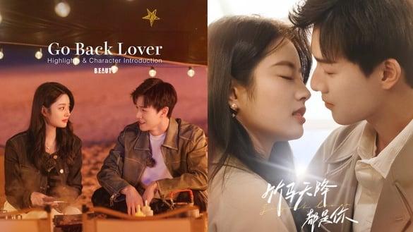 《竹马天降都是你》五大看点＆角色介绍：女主曾搭言承旭、李昀锐终摆脱苦情男二演甜剧