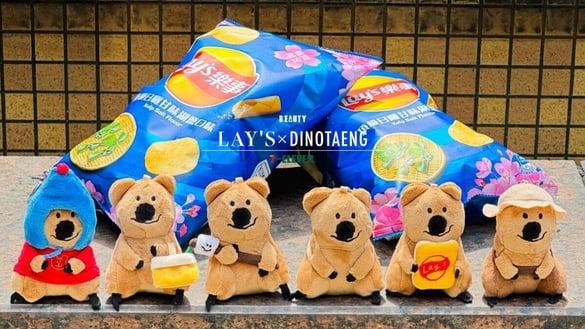 可爱爆击！7-11“乐事 X Dinotaeng”登场，6款短尾袋鼠绒毛公仔盲盒开抽、还有隐藏版