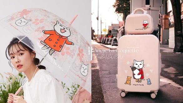 7-11 X 日本“时髦的安吉小姐”周边登场！18款居家、外出新品一次看，再免费抽行李箱