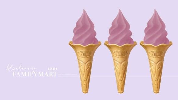 全家蓝莓霜淇淋！全家4月霜淇淋新口味“蓝莓霜淇淋”，使用中国台湾蓝莓山丘蓝滋味必吃！