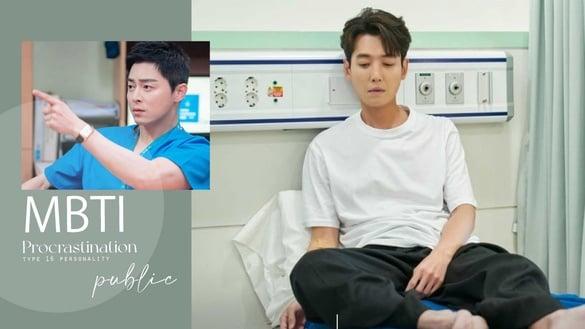 MBTI人格“拖延症排名”公开！INFP人口头禅：明天再做，第1名躺在床上时间最多