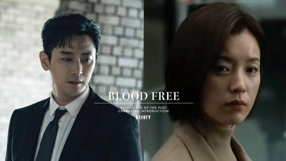 韩孝周、朱智勋《支配物种》剧情＆角色介绍：崭新“人工培植肉”题材，4月惊悚上线！