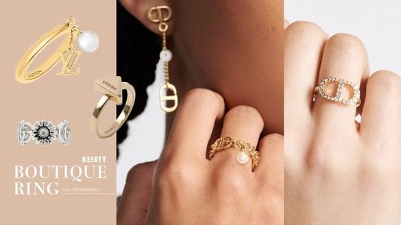 一万初入门！名牌精品戒指推荐：LV、Dior珍珠好美，Prada“这款”柜上默默抢翻！