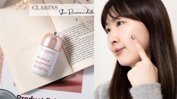 还不懂如何破解4大暗区？脸上有光必收克兰诗“爆亮精华”提亮淡斑、清爽保湿打100分！