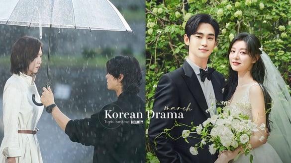 3月“韩剧话题度”TOP10！车银优《美好世界》空降冠军，《泪之女王》未播先火！