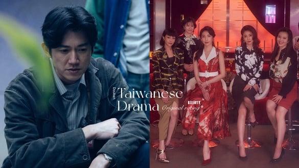 Netflix原创中国台湾电视剧豆瓣评分TOP10！《模仿犯》7.4分，《华灯初上》8.1分，冠军达8.6高分