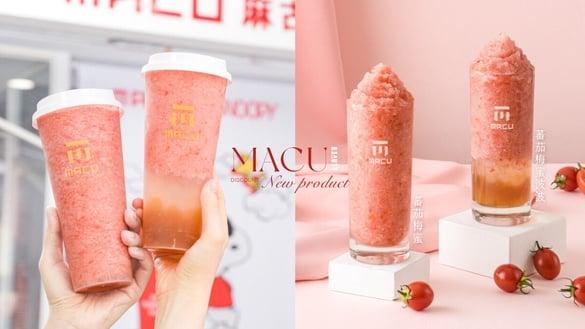 麻古优惠必喝！麻古茶坊“蕃茄梅蜜、蕃茄梅蜜波波”回归开卖，再享麻古优惠免费喝手摇
