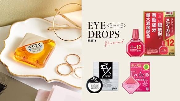 小花眼药水不是第一名！10大人气眼药水推荐，乐敦劲Z!、参天Medical系列网超推