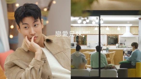 《恋爱兄妹》开播爆好评！嘉宾颜值高，话题度超越《换乘恋爱3》三倍！