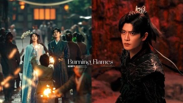 任嘉伦《烈焰》剧情＆角色介绍：王子变奴隶的复仇逆袭，华妃蒋欣时隔13年再诠释反派！