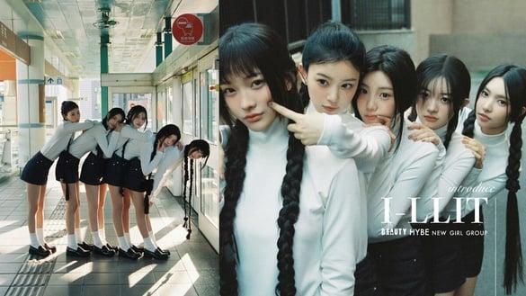 HYBE新女团“I-LLIT”成员&出道历程介绍：未出道登巴黎时装周，却被酸像盗版NewJeans