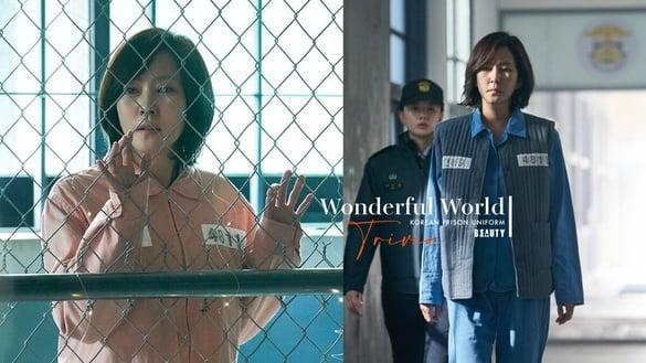 《美好世界》冷知识：真的有粉色囚服吗？安兪真穿北一女制服为何被说像韩国囚服？