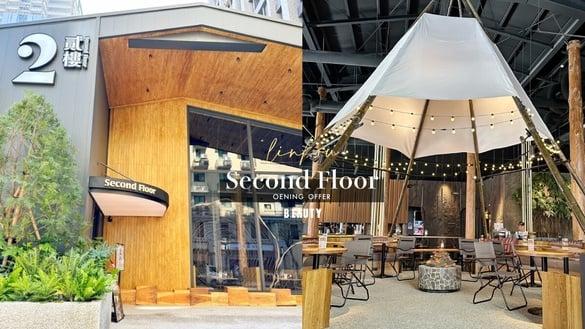 早午餐推荐新开幕！贰楼林口店开幕，美式露营风超chill室内还有帐篷营火再享开幕优惠