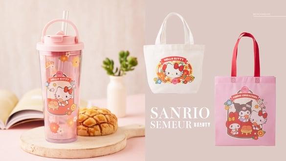 Hello Kitty环保杯推荐！Semeur圣娜X三丽鸥周边开卖！Kitty环保杯、购物袋49元起入手