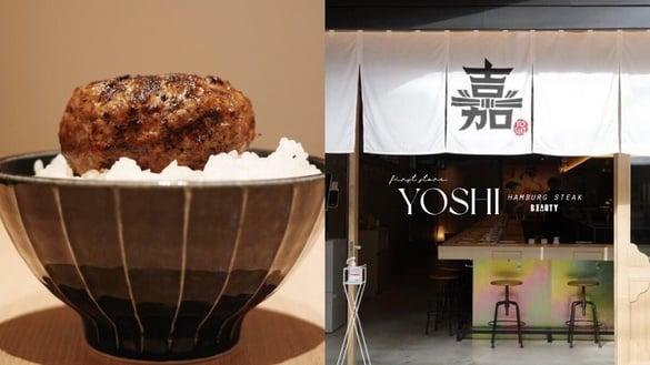 日本必吃汉堡排“嘉”首店登台！现做汉堡排、牛舌汉堡排、牛舌必吃，开幕日、地点看这