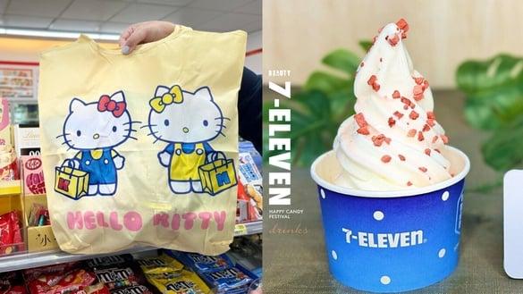 免费送kitty购物袋！7-11“欢乐糖果节优惠”开跑，再推限定樱花莓果可尔必思霜淇淋！