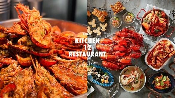 吃到饱优惠！喜来登“十二厨”龙虾料理吃到饱送龙虾海鲜桶、探索厨房也推“龙虾日”
