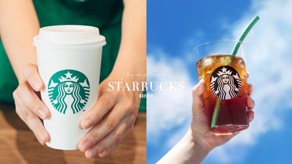 对身分证星巴克买一送一！星巴克“买一送一好友分享”限时2天，对证件号码享买一送一