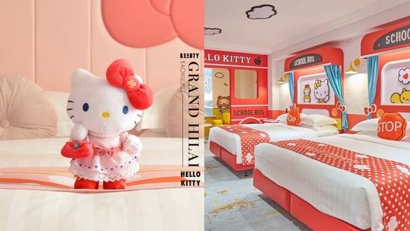 Kitty粉必住！汉来三丽鸥生日住房送Hello Kitty娃娃，再推三丽鸥下午茶Kitty粉别错过