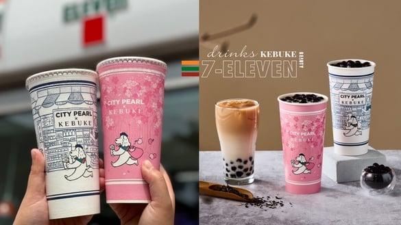 重磅联名！7-11Ｘ可不可“冰胭脂红茶珍珠欧蕾”上市，胭脂红茶＋Ｑ弹珍珠，尝鲜价开喝