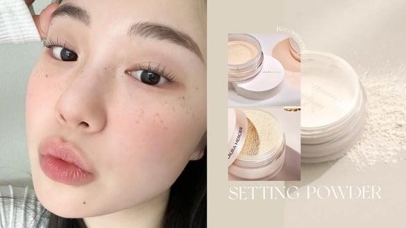 懒人伪素颜底妆技巧！“防晒+蜜粉”快速完妆，干净自然、零假面感，痘痘肌首选这组合