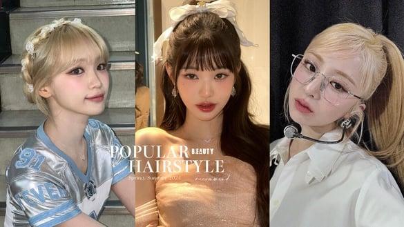 2024春夏流行发型推荐：高马尾时代来临、韩星都在剪这款“苏子叶浏海”！