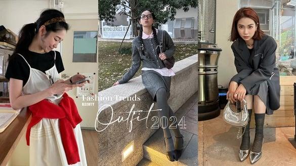 2024穿搭流行趋势：一身灰“格雷系穿搭”当道、蝴蝶结快速提升造型精致度！