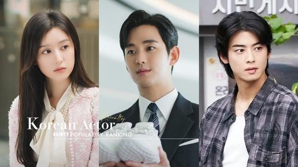 近期韩剧演员热度TOP10！《低谷医师》朴信惠第8输车银优，冠军打败《泪之女王》金秀贤