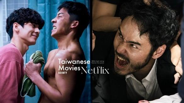 近五年10部上线Netflix高评中国台湾电影！《鬼家人》7.1分，这部7.6分赢过《周处除三害》