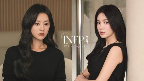 INFP的12个雷区，千万别碰！INFP人最讨厌被控制，需要独处空间，还有“这些”是大忌