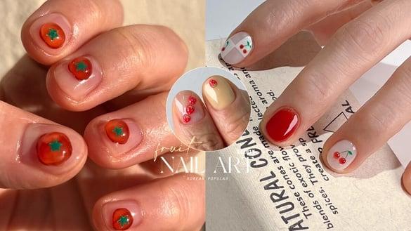 韩妞都指定这款!2024超夯“水果风美甲”36款范本,立体小番茄、满版草莓可爱又疗愈!