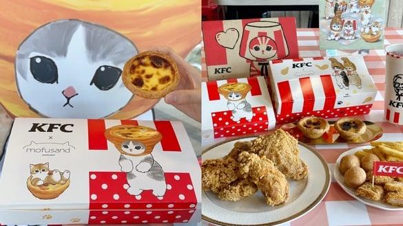 猫福珊迪在肯德基！肯德基联名猫福珊迪推“猫福珊迪Ｋ哇伊限定套餐”，再享买一送一