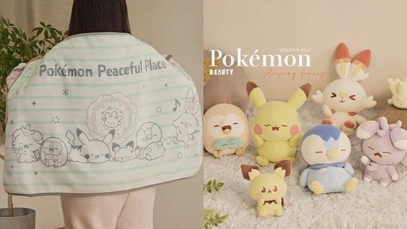 “宝可梦睡觉系列一番赏”呆萌登场！睡觉版皮卡丘、波加曼玩偶太可爱，最后一抽必收下