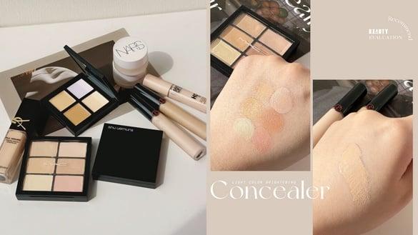 编辑推荐｜浅色“提亮遮瑕”评比！YSL轻薄柔焦、植村秀奶润，凹陷暗沉秒膨润减龄