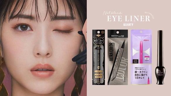 开架不晕眼线液推荐！梦思娇确认停产不心慌，神级抗汗又抗油，这几款眼线液超推！