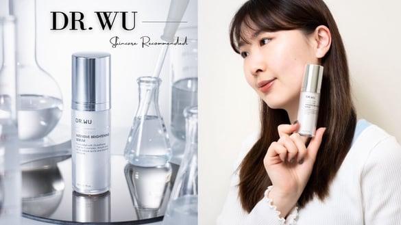 专业医师认证2024美白新答案！DR.WU全新超微C美白精华断黑提亮超有感，编辑列入空空赏