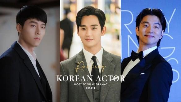 网评“爆剧最多”韩剧男演员TOP6！《泪之女王》金秀贤2部、孔刘2部，他最狂1人坐拥3部