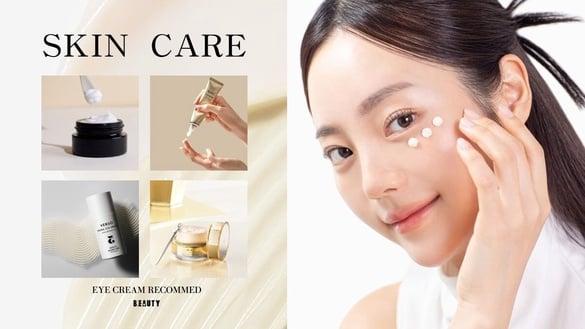 2024网评有感“淡纹眼霜”推荐！皮肤科医师亲授正确保养、挑选方法，妆前用这款不卡粉