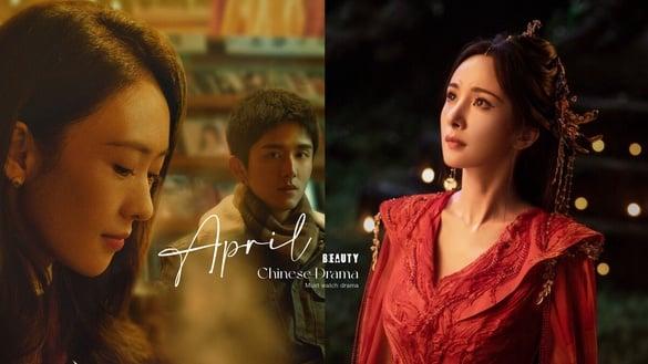 7部“4月必看待播电视剧”推荐：杨幂龚俊上演人妖恋，《微暗之火》反暴力题材超吸引人！