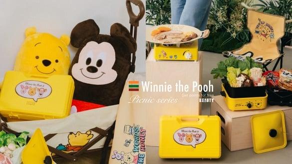 7-11“小熊维尼野餐系列”集点！维尼露营椅、户外拖车、胶囊玩偶、大头包款等26款必收
