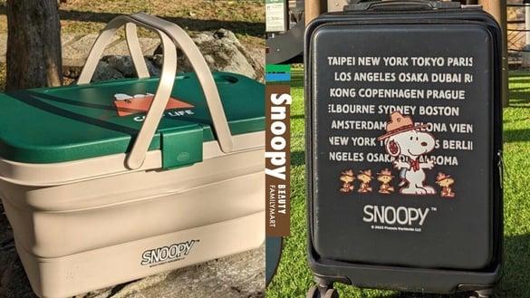 史努比优惠在全家！全家开卖史努比行李箱、史努比野餐篮，史努比优惠下杀2折起必收