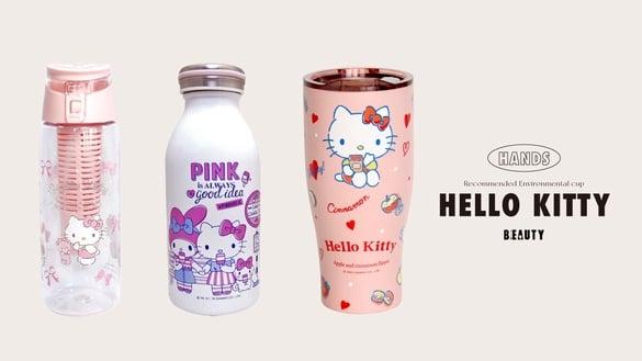 Hello Kitty环保杯推荐！HANDS“Hello Kitty区”开卖Kitty保温杯、随身壶Kitty粉必收