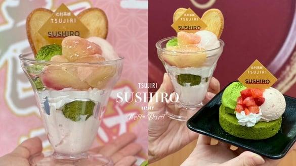 抹茶控开吃！“寿司郎 x 辻利茶舗”联名登场，抹茶桃子圣代、抹茶蛋糕卷+草莓冰超欠吃
