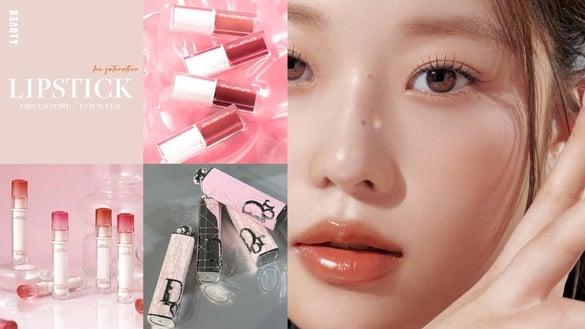 2024显嫩“伪素颜唇膏”推荐！深唇也盖得住的“低饱和暖茶色”，显白不挑肤、超欠亲！