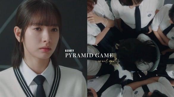 《金字塔游戏》10大残酷语录：“不是加害者就行了吗？只要不亲自动手就没关系吗？”