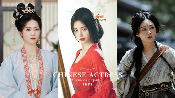 10位“94年生电视剧女星”资源差好多!《花间令》鞠婧祎&郑合惠子同龄不同命，白鹿最幸运