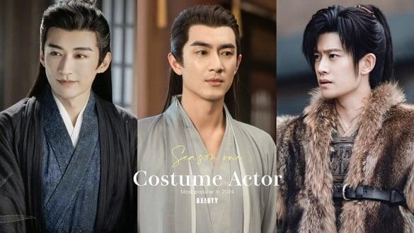 2024第一季古装剧10位男主！《与凤行》林更新搞笑，任嘉伦迷人，而刘学义帅得太过分了